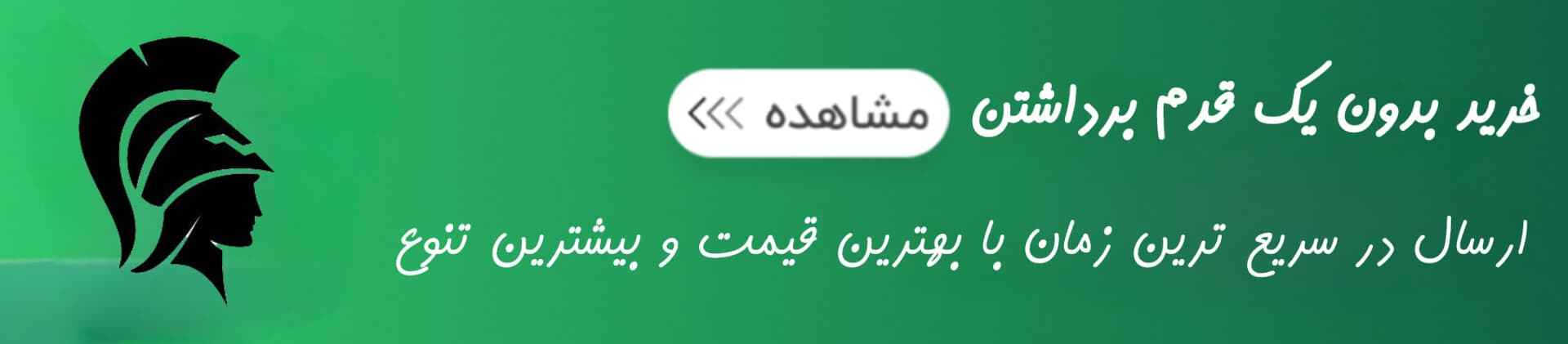 بنر اصلی