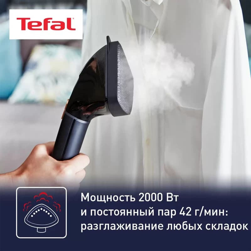 اتو بخارگر ایستاده تفال مدل IT8490 با توان ۲۰۰۰ وات و مخزن ۱.۳ لیتری